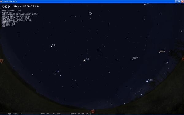天顶星座查询，探索你头顶星空的秘密插图