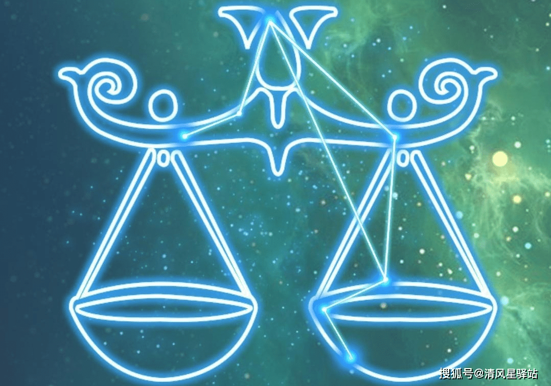 天枰座与星座的完美配对插图 天枰座与星座的完美配对插图