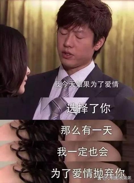 台湾男子深情娶去世女友，永恒的爱与承诺插图
