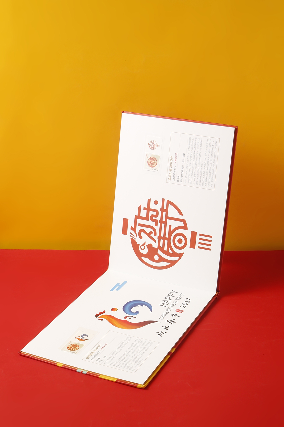 徒有虚名指生肖鸡插图