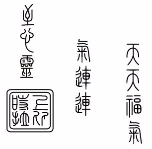 土字旁的字及其丰富内涵插图