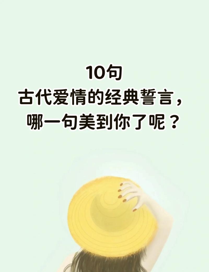 唯爱与范，分组符号的浪漫宣言插图