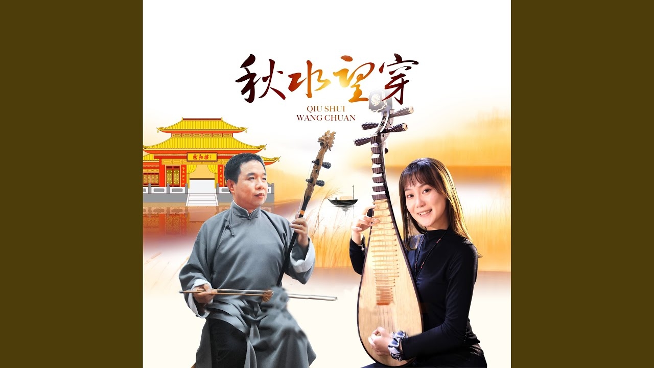 望穿秋水，生肖之思插图