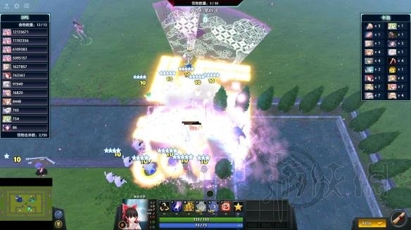 问道名字符号，探寻东方智慧之脉的神秘密码插图