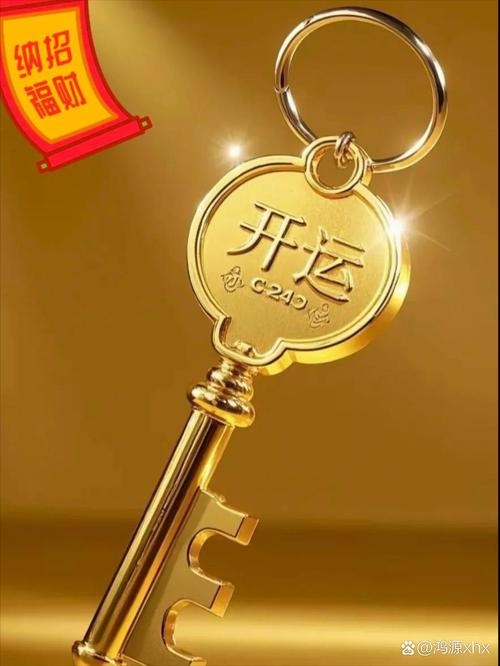 我的幸运数字，点亮自我价值的钥匙插图