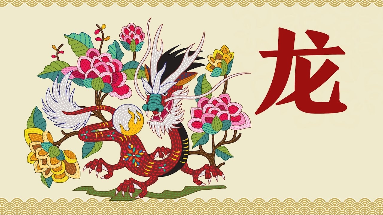 无独有偶打生肖—龙插图 无独有偶打生肖—龙插图