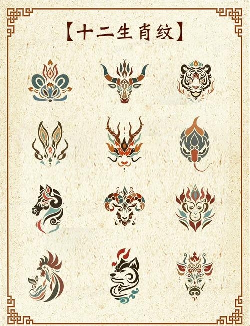 五光十色映生肖—探寻多彩世界中的神秘生肖插图