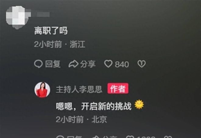 五个字的网名，开启活力人生新篇章插图