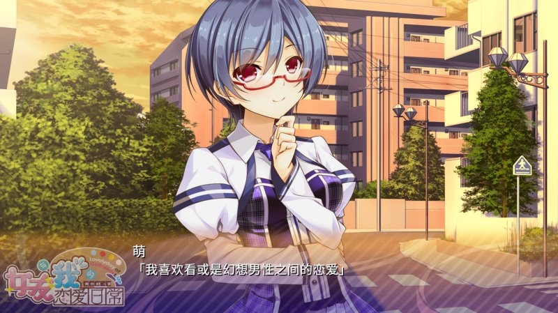 我和女友的甜蜜日常插图