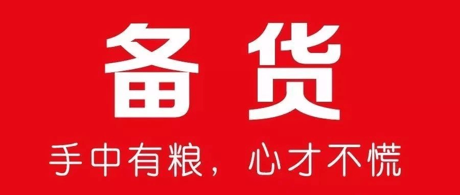 物流公司取名宝典，创意与实用性的完美结合插图