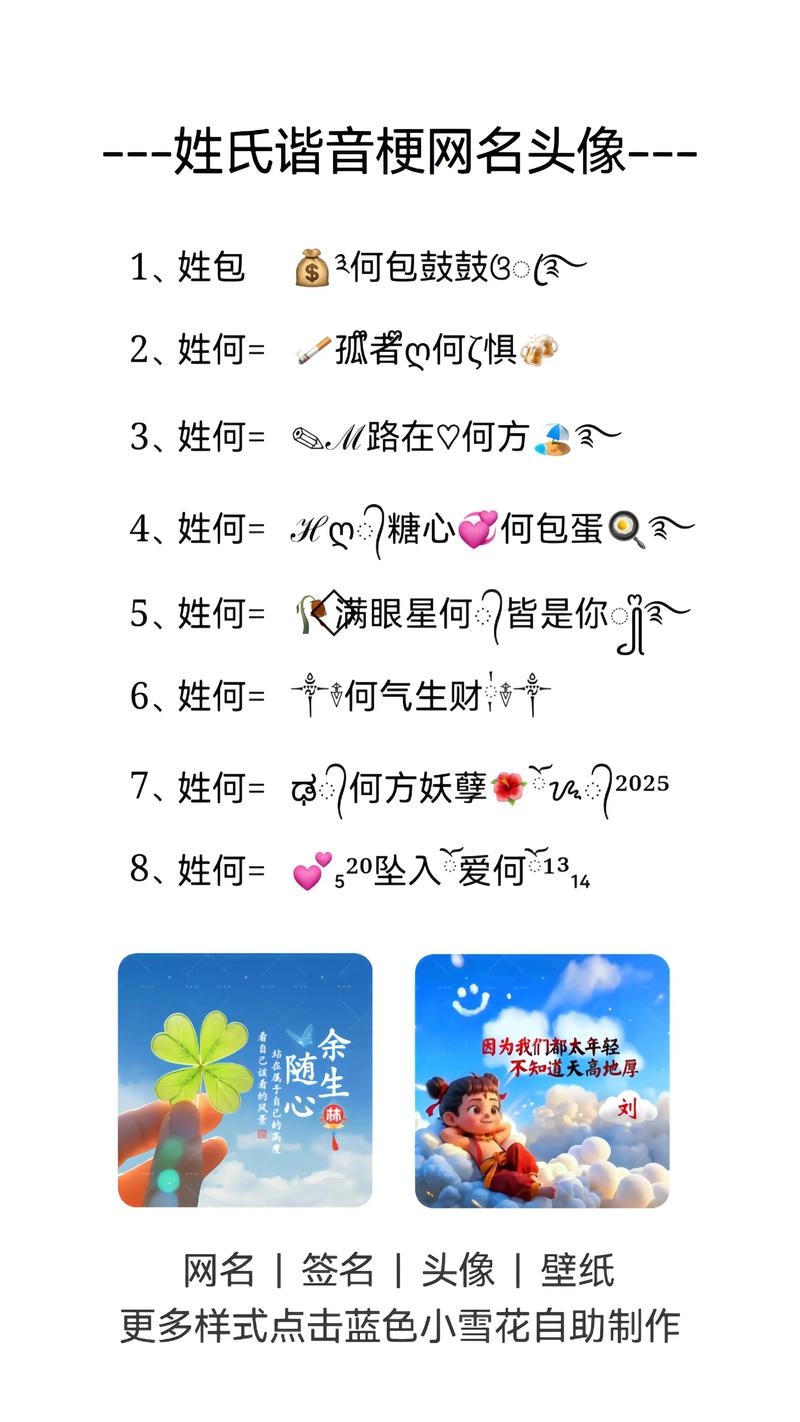 网名发布中心，打造个性化网络身份的新平台插图