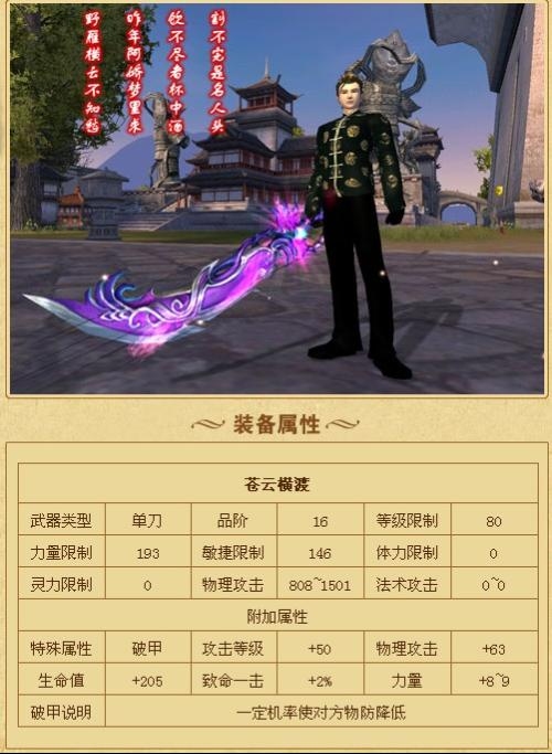 完美国际名字符号，探索与解读插图