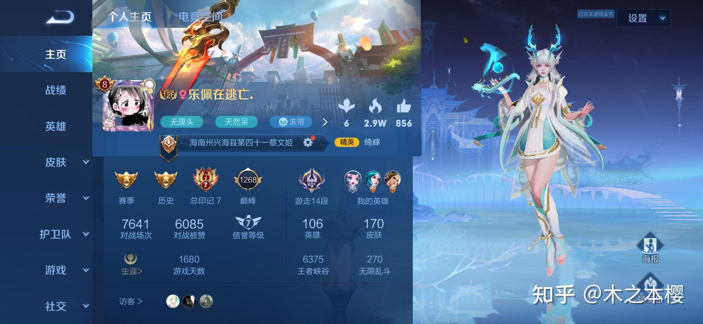 唯美女生网名，打造你的梦幻网络身份插图