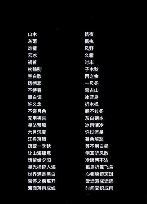 网名2021最新版的男生关键词文章插图 网名2021最新版的男生关键词文章插图