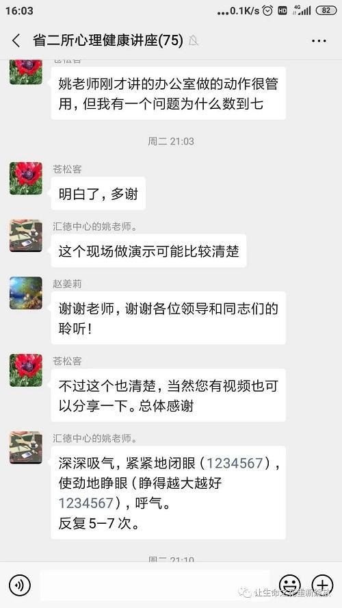 网名寓意，目光所至，心之所向——眰恦的浪漫与救赎插图