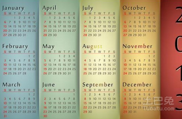 万年历黄道吉日查询，探寻吉祥日子的秘密插图