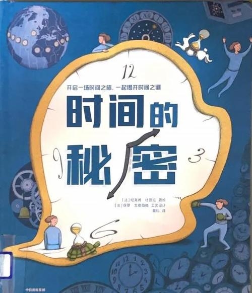 万年历正宗版本2023年—探索时间的奥秘插图 万年历正宗版本2023年—探索时间的奥秘插图