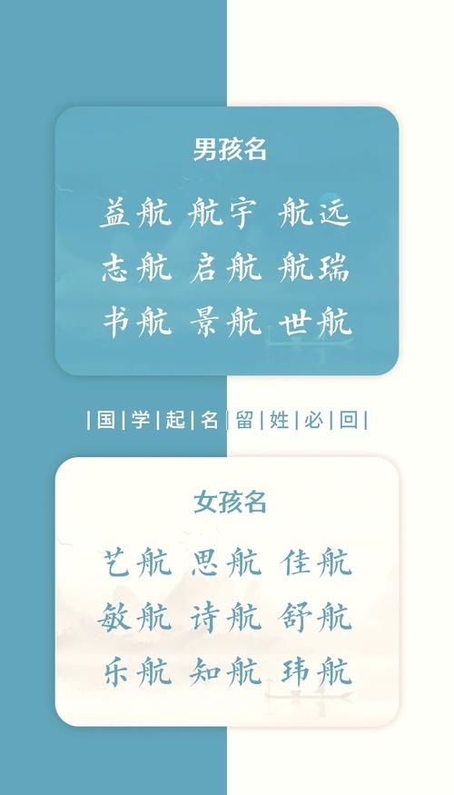 为女孩起名，爱的印记，梦想的启航插图