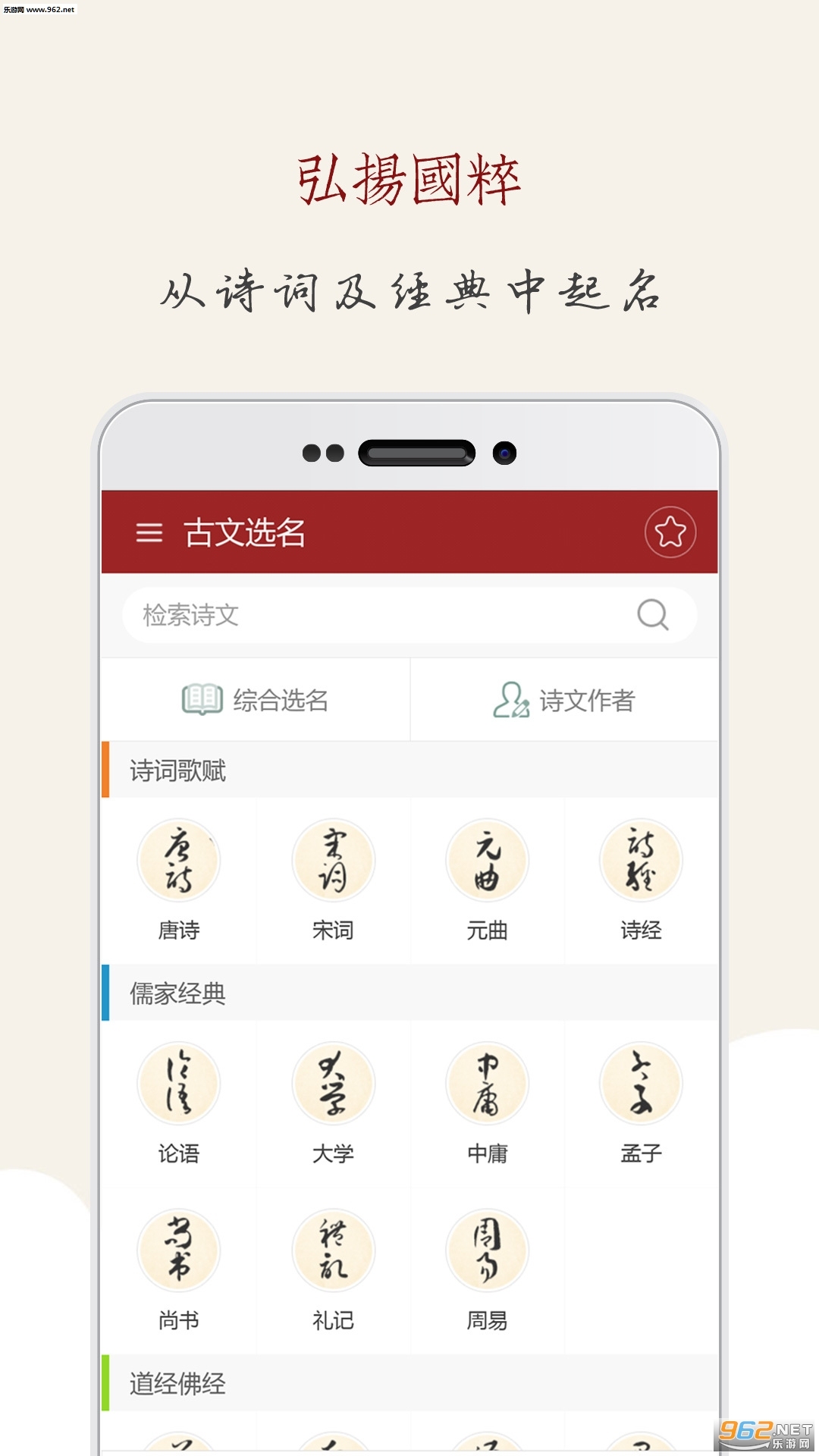网上取名打分，数字背后的命名艺术插图