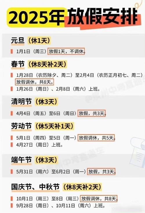 五四青年节放假吗?关于这一节日的放假安排与历史意义插图 五四青年节放假吗?关于这一节日的放假安排与历史意义插图