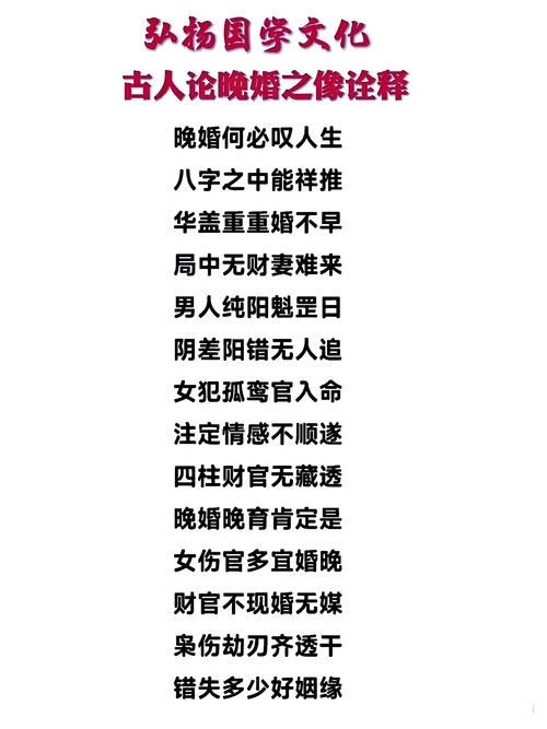 网上算卦婚姻,虚拟世界的命运交织插图 网上算卦婚姻,虚拟世界的命运交织插图