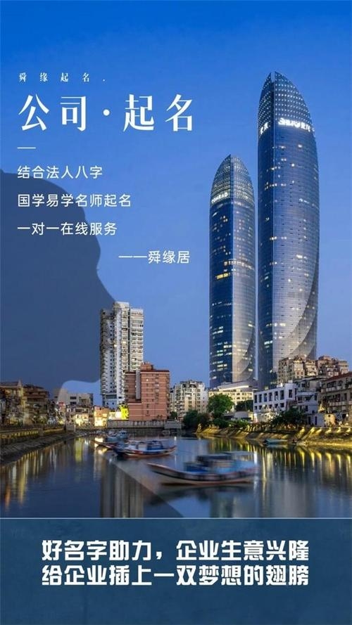 网上免费起名，便捷、个性化与文化传承的完美结合插图