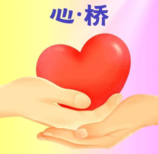 网上QQ聊天，连接心与心的桥梁插图