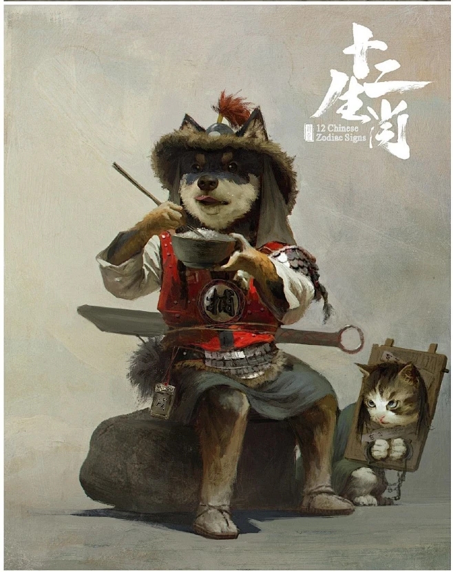 文武双全打一生肖—探寻生肖中的才子佳人插图