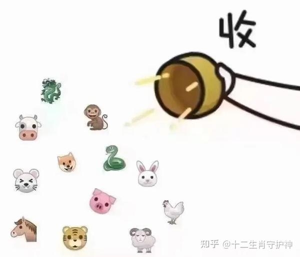 万无一失的生肖—稳健之象征插图 万无一失的生肖—稳健之象征插图
