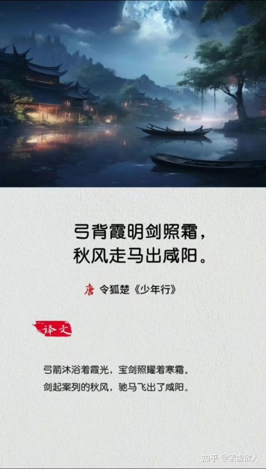 武侠江湖，名字大全的诗意与侠气插图