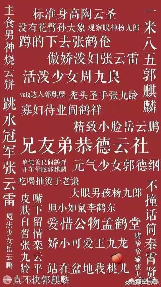网络流行名字推荐、全网最火名,尐龙℡41 最毒老娘们心,叛逆狂野,适合挑战传统之人,老婆大人,国产小仙女型昵称,低配贾玲可爱风格受影响插图 网络流行名字推荐、全网最火名,尐龙℡41 最毒老娘们心,叛逆狂野,适合挑战传统之人,老婆大人,国产小仙女型昵称,低配贾玲可爱风格受影响插图