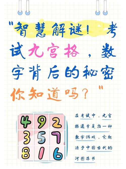 网络迷雾下的看相算命网，现代迷信的数字陷阱插图
