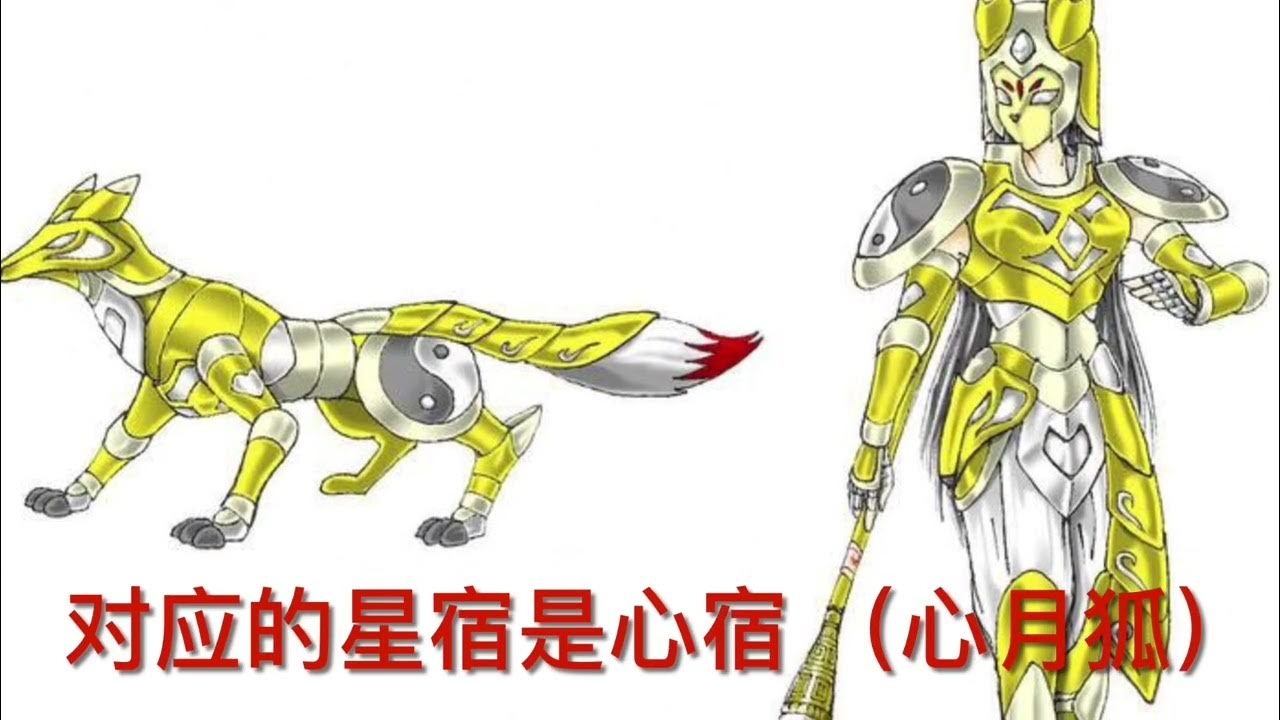 五雷轰顶与生肖之秘插图