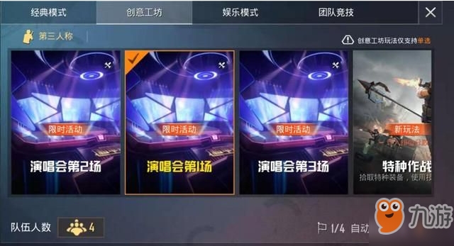 网络游戏名字设计，创意与策略的结合插图