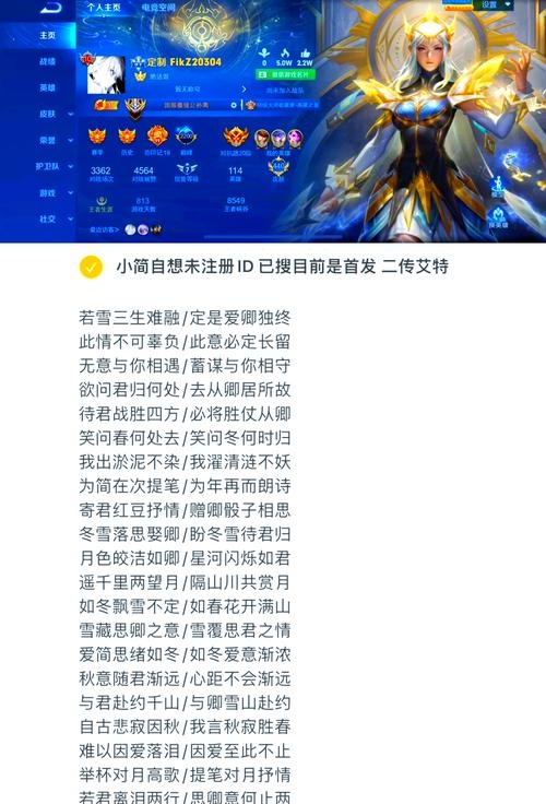 网络游戏名字的魅力与艺术，一场虚拟世界的命名盛宴插图