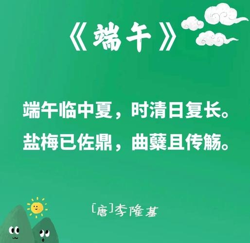 五月初五是端午，避午、远行更佳；毒虫肆虐期不宜去郊野。插图