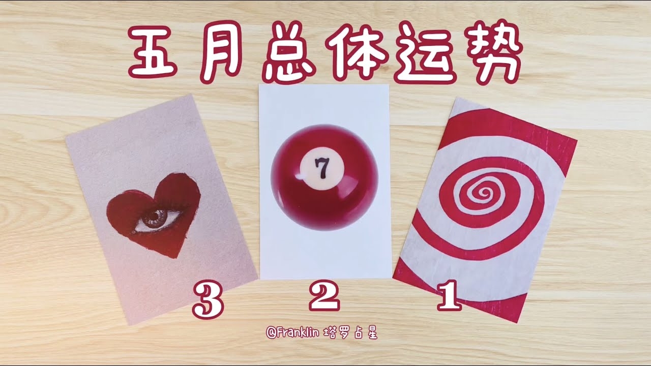 五月二十四日，揭开神秘面纱的特殊日子插图