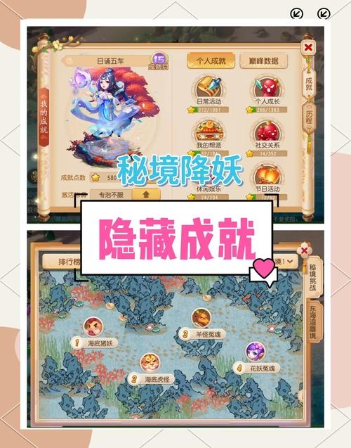 网游名称大全，解锁隐藏玩法，畅享奇幻世界插图