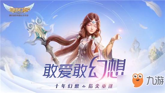 网游名字大全，打造你的个性游戏昵称插图