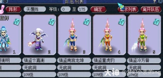 网游女号名字，触手翻云，一世轻狂插图