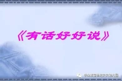 五月十八日，揭开这一天背后的故事与意义插图