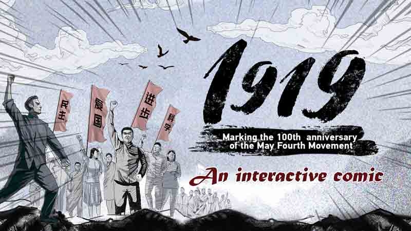 五月十四号，特殊日子的多重意义插图