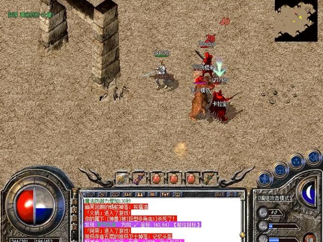 网游兄弟，并肩作战的数字传奇插图