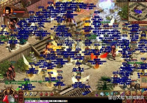 网战风云，那些令人难忘的网游战士名字插图