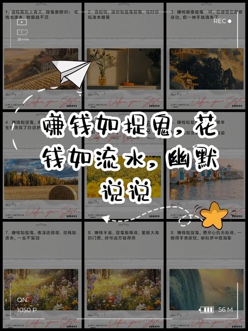 文字聊天‘流水’，社交习惯还是赚钱陷阱？插图