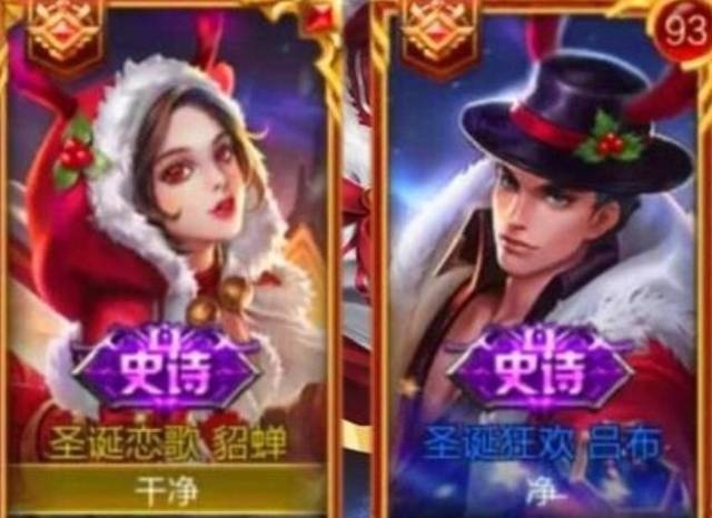 王者荣耀，探寻那些好听的游戏名字插图