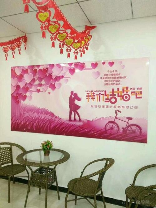 泰安婚介公司，搭建幸福桥梁，引领美好姻缘插图