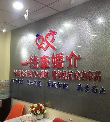 西安婚介所,精选机构,助力爱情启航!插图 西安婚介所,精选机构,助力爱情启航!插图