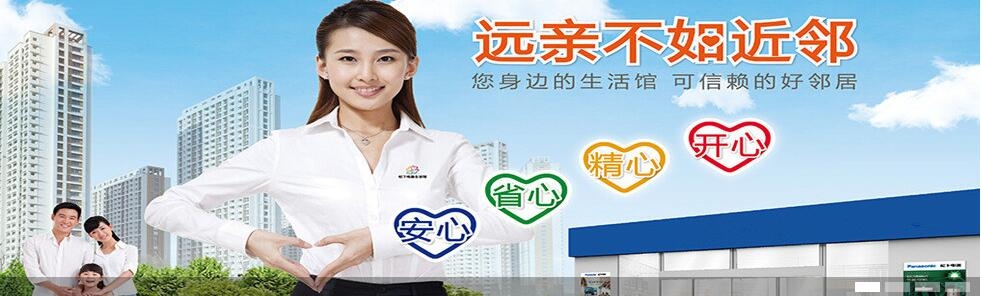 西安空调制冷配件批发价格及培训费用插图