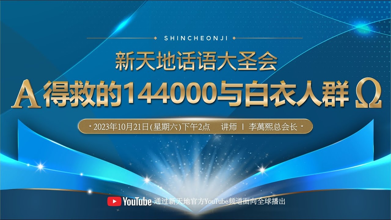 圣爱天堂网聊天室，探索网络交流的新天地插图